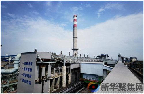 新兴能源获评环保绩效A级企业(2) 新兴能源获评环保绩效A级企业(2)