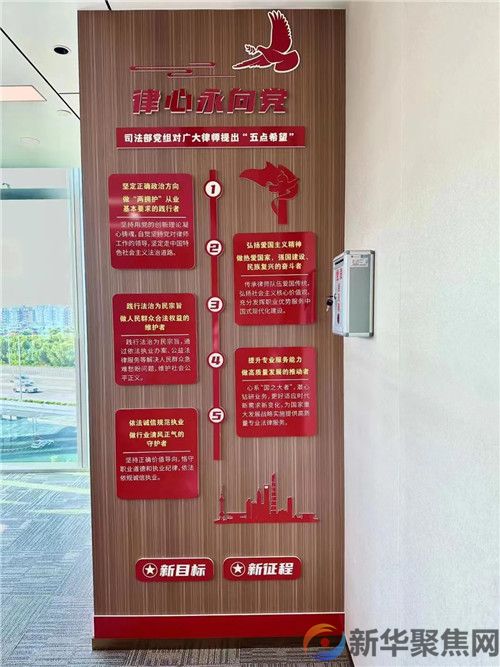 段和段正式入驻虹桥国际中央法务区，离世界最近，距未来不远(3)