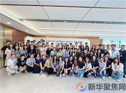 段和段正式入驻虹桥国际中央法务区，离世界最近，距未来不远(5)