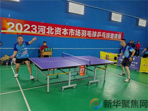 新兴铸管武安本级在省级乒乓球比赛中获佳绩