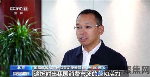 四天,超20亿件!(1) 四天,超20亿件!(1)