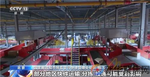 四天,超20亿件!(2) 四天,超20亿件!(2)