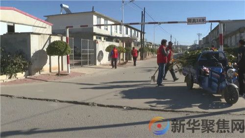 大连瓦房店市元台镇前元社区：参与“随手拍” 环境更加干净整洁(1)