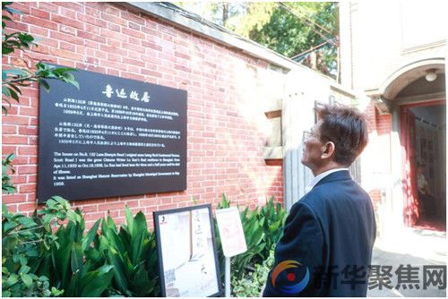 鲁迅的思想与精神将永远激励着我们前行(3)