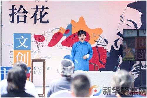 鲁迅的思想与精神将永远激励着我们前行(6)