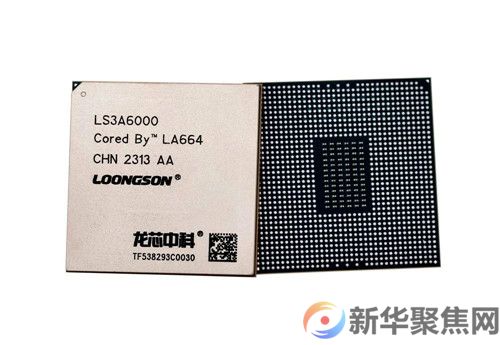 新一代国产CPU，来了！