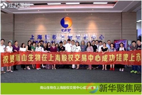 喜讯:贺百岁品牌荣膺 “2023品牌强国经济论坛”三项大奖!(4) 喜讯:贺百岁品牌荣膺 “2023品牌强国经济论坛”三项大奖!(4)