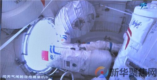 圆满成功！首次完成这项任务