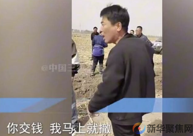 交钱才能种地,谁在阻拦农民春耕?(2) 交钱才能种地,谁在阻拦农民春耕?(2)