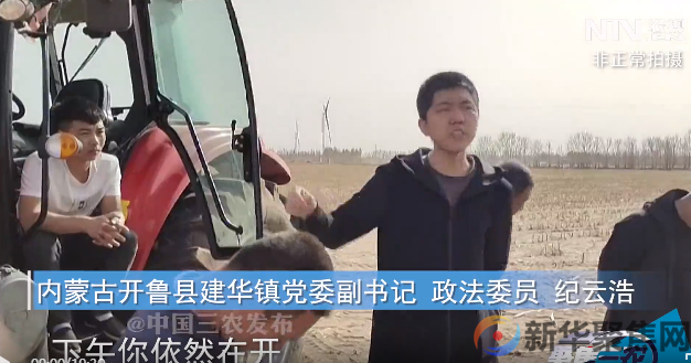 交钱才能种地,谁在阻拦农民春耕?(5) 交钱才能种地,谁在阻拦农民春耕?(5)