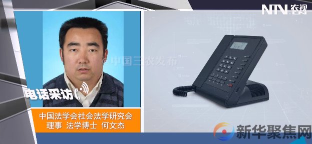 交钱才能种地,谁在阻拦农民春耕?(7) 交钱才能种地,谁在阻拦农民春耕?(7)