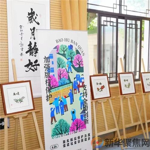 加强版权保护，促进文化繁荣 ，张堰镇开展版权宣传活动(图7)