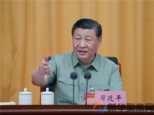 中央军委政治工作会议在延安召开 习近平出席会议并发表重要讲话(图1)