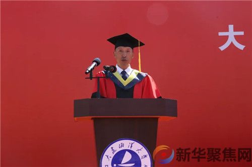 应用技术学院隆重举行2024年毕业典礼暨学位授予仪式(图5)