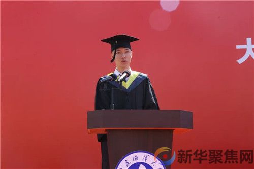 应用技术学院隆重举行2024年毕业典礼暨学位授予仪式(图19)