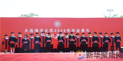 应用技术学院隆重举行2024年毕业典礼暨学位授予仪式(图9)