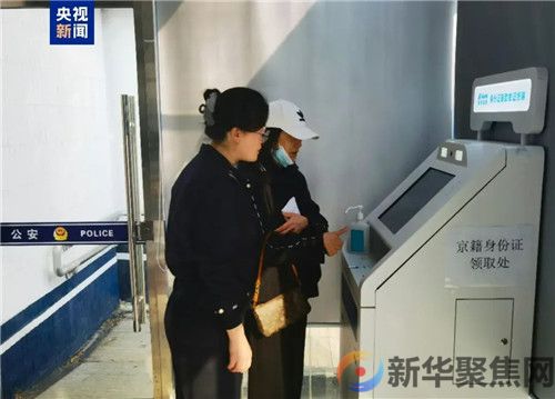 事关身份证换证，重要提醒！(图2)