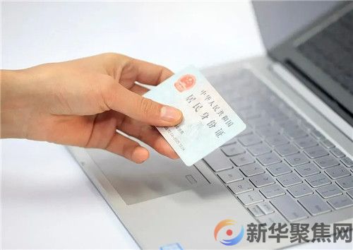 事关身份证换证，重要提醒！(图4)