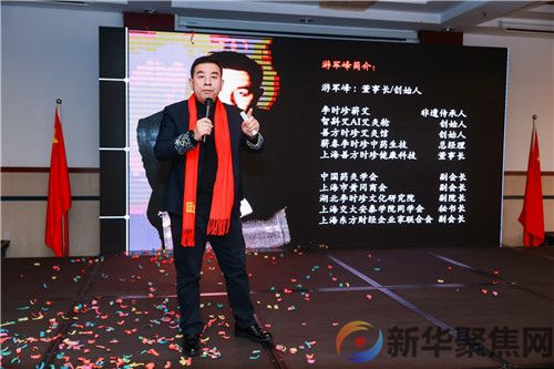 数智康养  开启华丽篇章  2025智斟艾新春团拜会纪实(图3)
