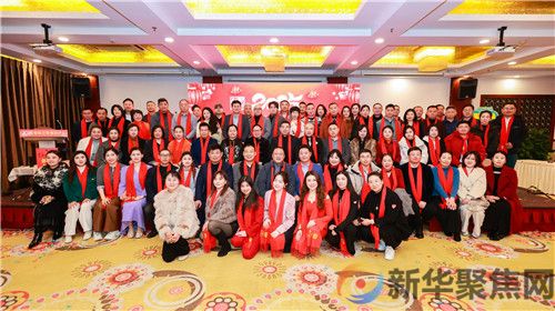 数智康养  开启华丽篇章  2025智斟艾新春团拜会纪实(图8)