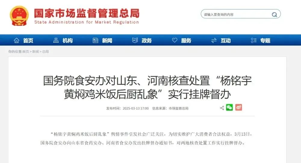 “最不能点的外卖”，你吃过几种？(图1)