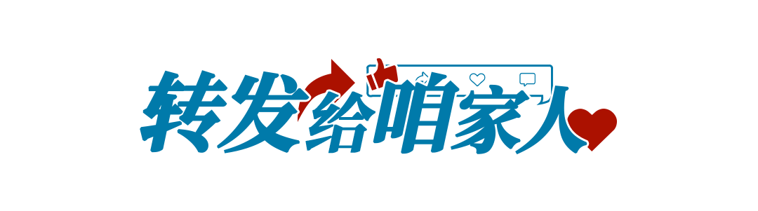 戴手套！已经有人不慎感染，这几点一定要注意