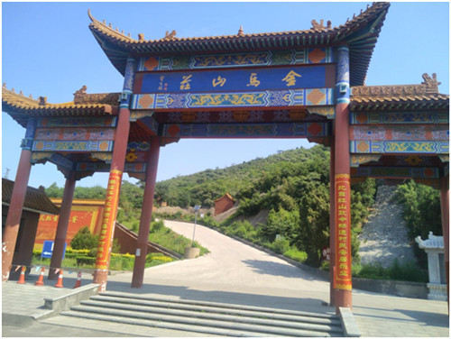武安市磁山二街：文旅新业态 炫新古磁山(图2)