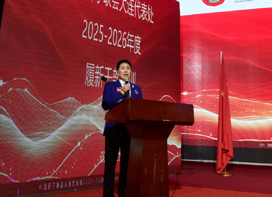 守正创新 大爱无我——大连代表处2025-2026年度履新干部培训圆满举办(4) 守正创新 大爱无我——大连代表处2025-2026年度履新干部培训圆满举办(4)