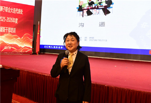 守正创新 大爱无我——大连代表处2025-2026年度履新干部培训圆满举办(25) 守正创新 大爱无我——大连代表处2025-2026年度履新干部培训圆满举办(25)