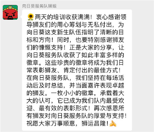 守正创新 大爱无我——大连代表处2025-2026年度履新干部培训圆满举办(57) 守正创新 大爱无我——大连代表处2025-2026年度履新干部培训圆满举办(57)