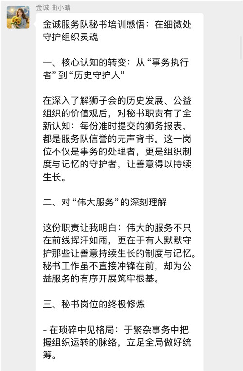 守正创新 大爱无我——大连代表处2025-2026年度履新干部培训圆满举办(58) 守正创新 大爱无我——大连代表处2025-2026年度履新干部培训圆满举办(58)