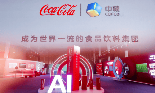 中粮可口可乐陕西数智化工厂投产——西北新质生产力发展添新标杆(2)