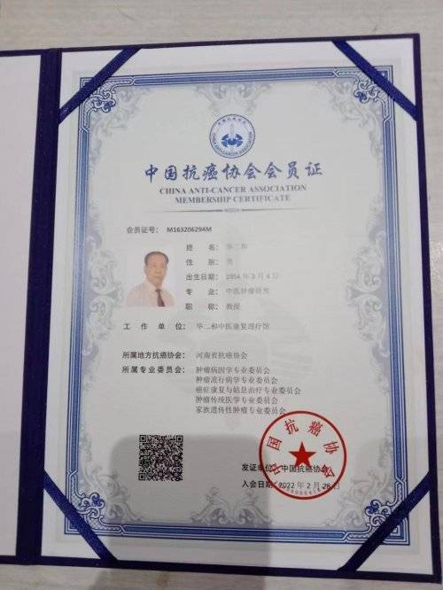 【品牌人物库·重点推荐】当代名中医——毕二和(3) 【品牌人物库·重点推荐】当代名中医——毕二和(3)