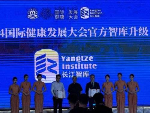【品牌人物库·重点推荐】记中医文化践行者、企业家刘长江(4) 【专家智库·重点推荐】记中医文化践行者、企业家刘长江(4)