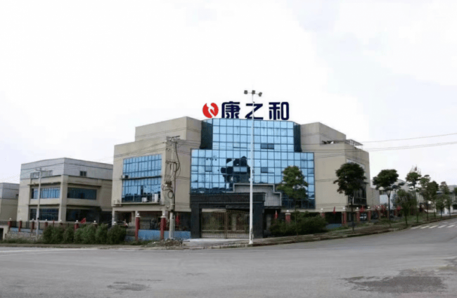 【品牌人物库·重点推荐】康之和苗药——冯文龙(3) 【品牌人物库·重点推荐】康之和苗药——冯文龙(3)