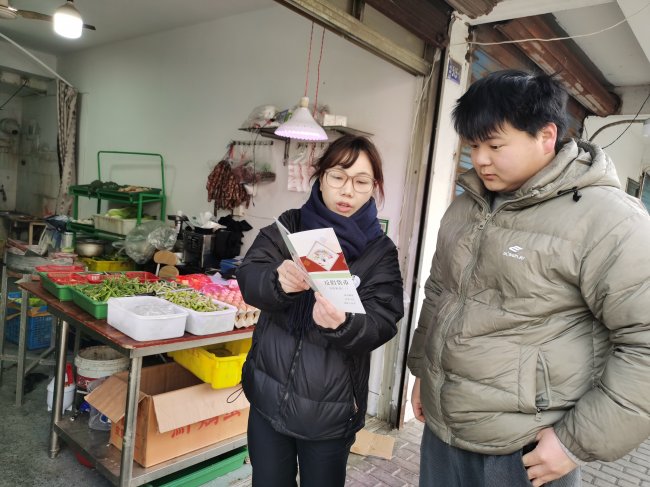 春风送暖，守护“钱袋”  
