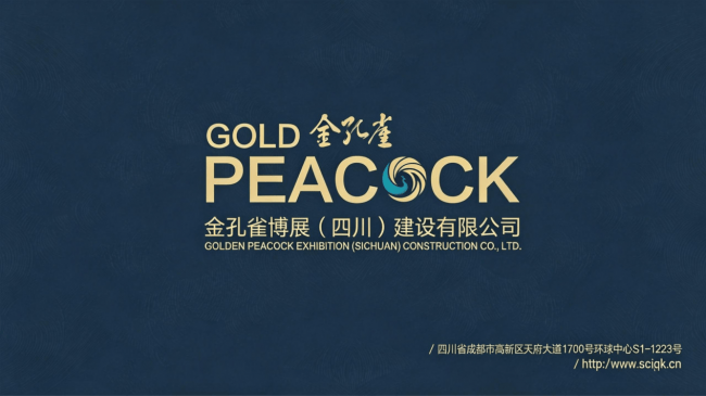 翱翔在文博天空的金孔雀