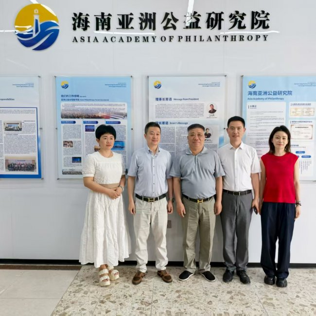 海口市健康产业促进会到访海南亚洲公益研究院 共探健康新路径(1) 海口市健康产业促进会到访海南亚洲公益研究院 共探健康新路径(1)