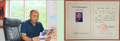【品牌人物库·重点推荐】本溪农民企业家王思春(3)