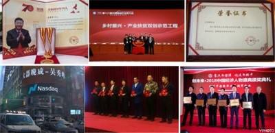 【品牌人物库·重点推荐】吴秀峰：中国养老看新岳(2)