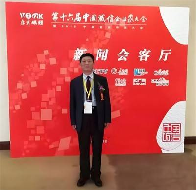 【品牌人物库·重点推荐】吴秀峰：中国养老看新岳(3)