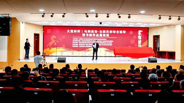 翰墨金石聚江淮 马到成功耀文苑(1) 翰墨金石聚江淮 马到成功耀文苑(1)