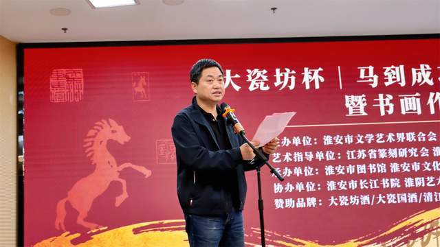 翰墨金石聚江淮 马到成功耀文苑(2) 翰墨金石聚江淮 马到成功耀文苑(2)