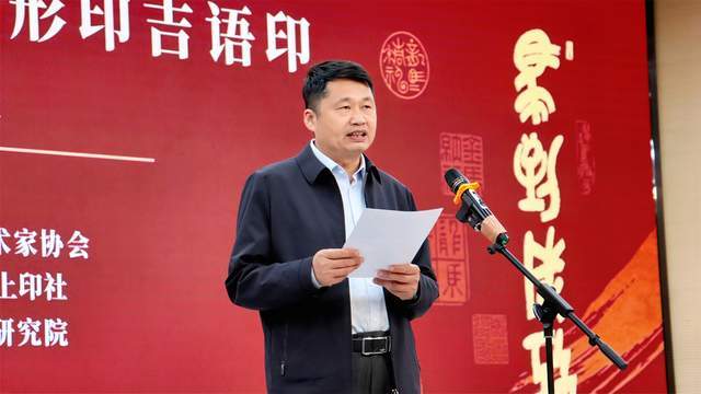 翰墨金石聚江淮 马到成功耀文苑(4) 翰墨金石聚江淮 马到成功耀文苑(4)