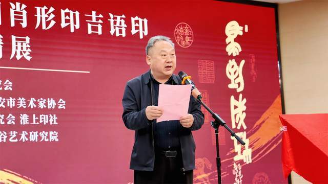 翰墨金石聚江淮 马到成功耀文苑(6) 翰墨金石聚江淮 马到成功耀文苑(6)