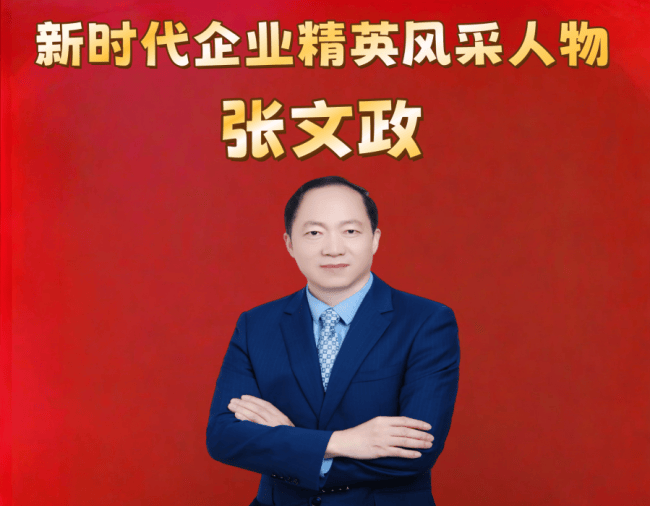 【品牌人物库·重点推荐】张文政团队以创新之力引领养殖产业变革