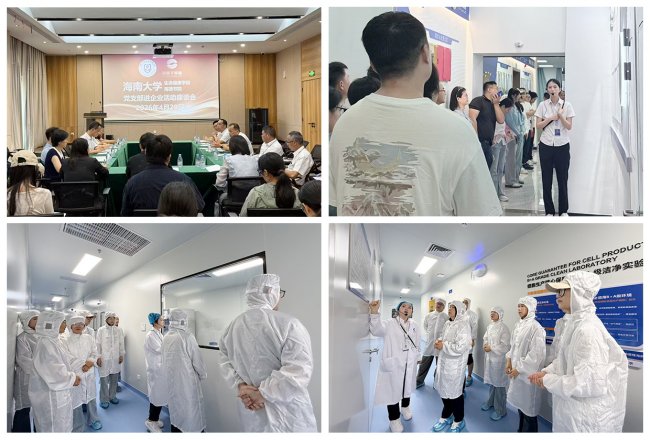 海口市健康产业促进会推动校企共建实训基地(2)