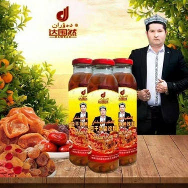 【品牌人物库·重点推荐】阿布都热依木·依力：以实干铸品牌(2)