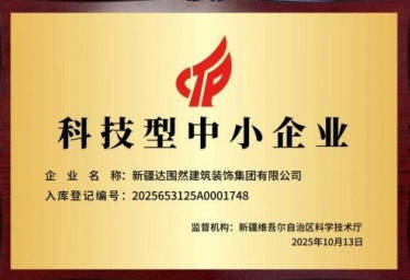 【品牌人物库·重点推荐】阿布都热依木·依力：以实干铸品牌(6)