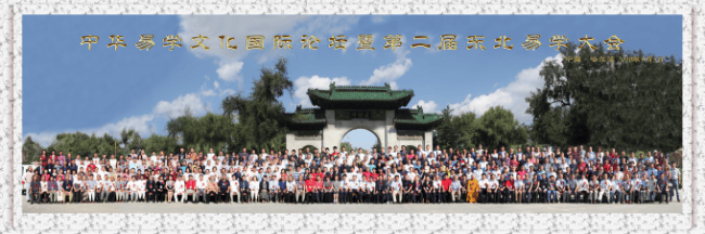 【专家智库·重点推荐】易学名家田野的传承与担当(6)